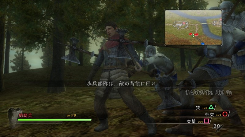 Bladestorm: Hundred Years War for PS3 image