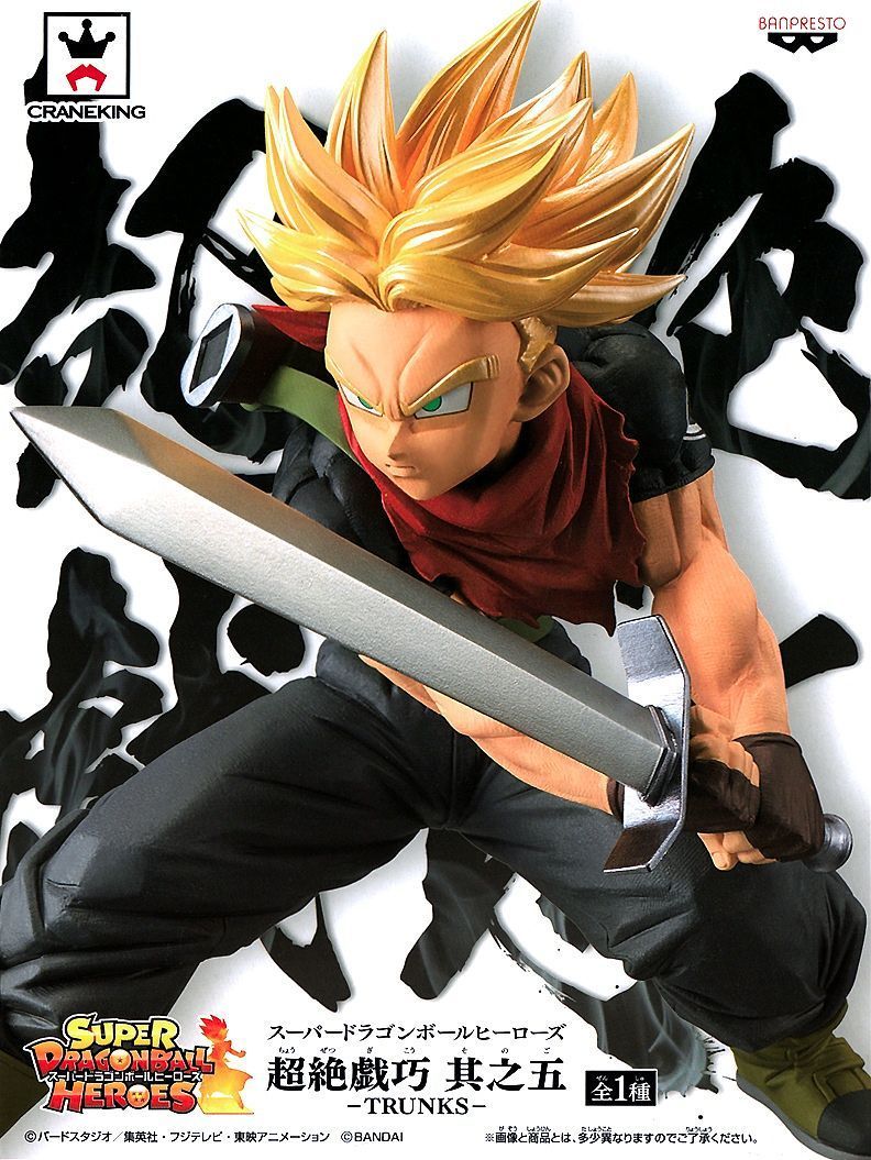 Dragon Ball Heroes: Chouzetsugikou Vol.5: SS Trunks - PVC Figure image