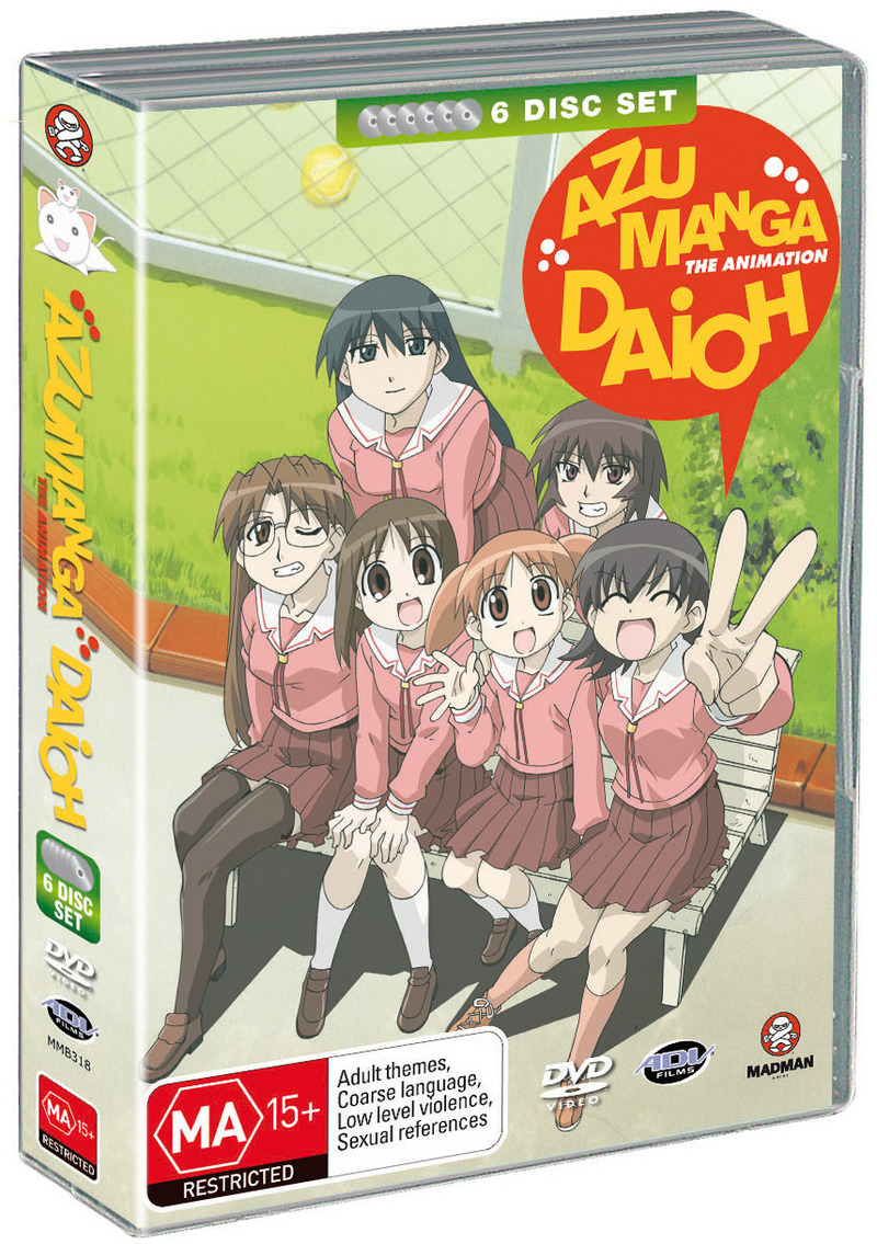 Azumanga Daioh Collection (6 Disc Fatpack) on DVD image