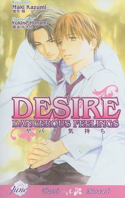 Desire: Dangerous Feelings (yaoi Novel) by Maki Kazumi image