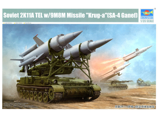 Trumpeter - 1/35 Soviet 2K11A TEL with 9M8M Missile "Krug-a" (SA-4 Ganef) Model Kit image