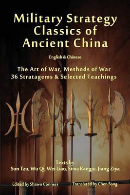 Military Strategy Classics of Ancient China - English & Chinese by Shawn Conners image