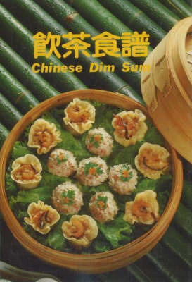 Chinese Dim Sum image