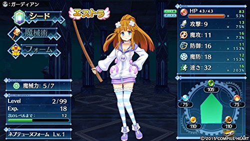 MeiQ: Labyrinth of Death on Vita