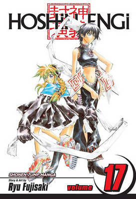 Hoshin Engi, Vol. 17 by Ryu Fujisaki image