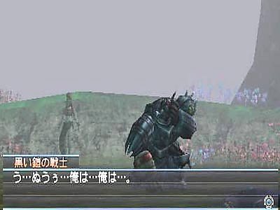Blade Dancer: Lineage of Light for PSP image