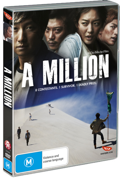 A Million on DVD image