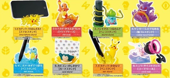 Pokemon: Helpful Desktop - Mini-Figure (Blind Box) image