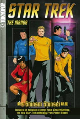 Star Trek: The Manga by Chris Dows