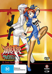 Burst Angel - Vol 3 - East meets West on DVD