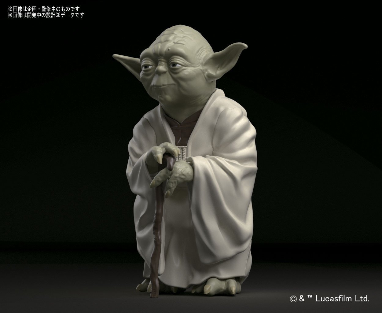 Star Wars 1/6 Yoda - Scale Model Kit image