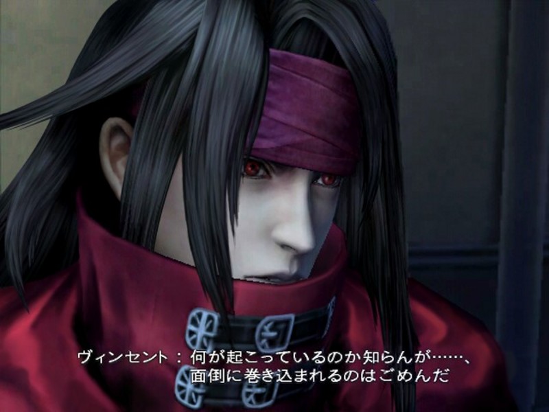 Final Fantasy VII: Dirge of Cerberus image