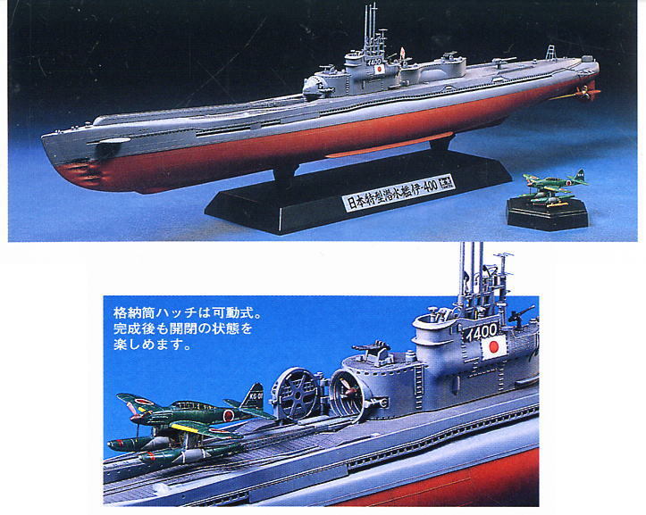 Japanese Navy Submarine I-400 - Model Kit image