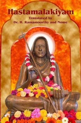 Hastamalakiyam by Dr H Ramamoorthy image