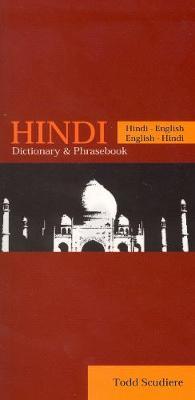 Hindi-English / English-Hindi Dictionary & Phrasebook by Todd Scudiere image