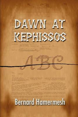 Dawn at Kephissos by Bernard Hamermesh image