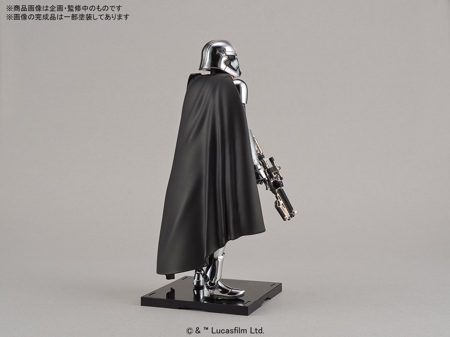 Star Wars 1/12 CAPTAIN PHASMA - Scale Model Kit image