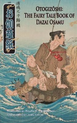 Otogizoshi by Osamu Dazai image