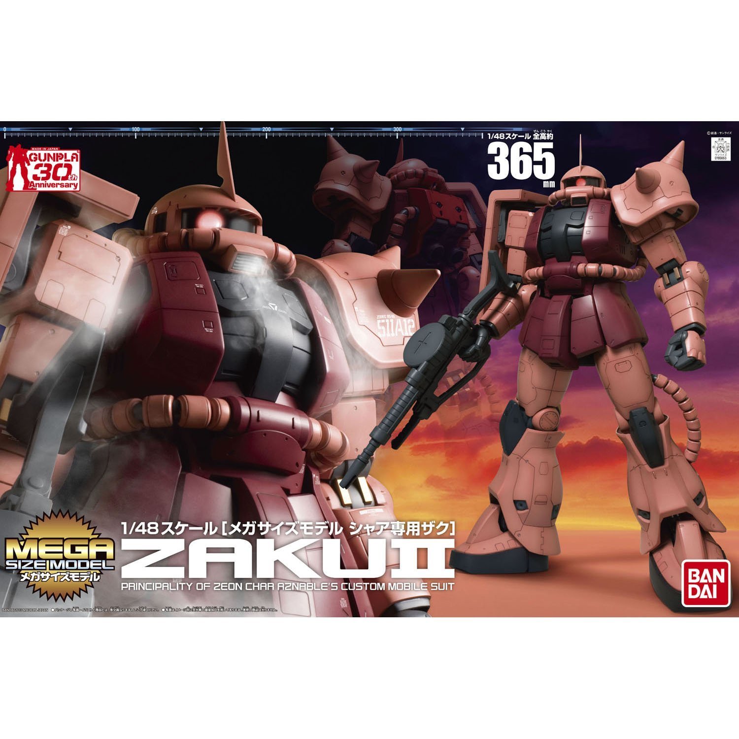 MEGA SIZE MODEL 1/48 MS-06S Char's Zaku II - Model Kit image