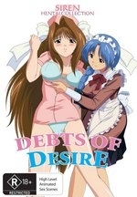 Debts Of Desire on DVD Debts Of Desire on DVD