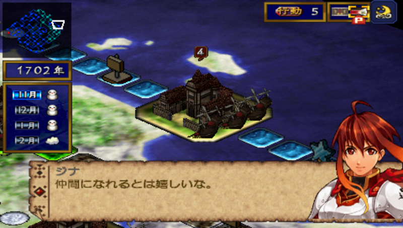 Generation of Chaos (Essentials) for PSP image