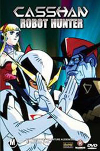 Casshan: Robot Hunter on DVD