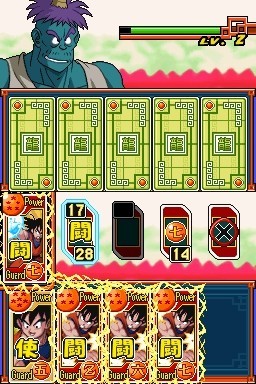 Dragon Ball Z: Goku Densetsu for Nintendo DS image