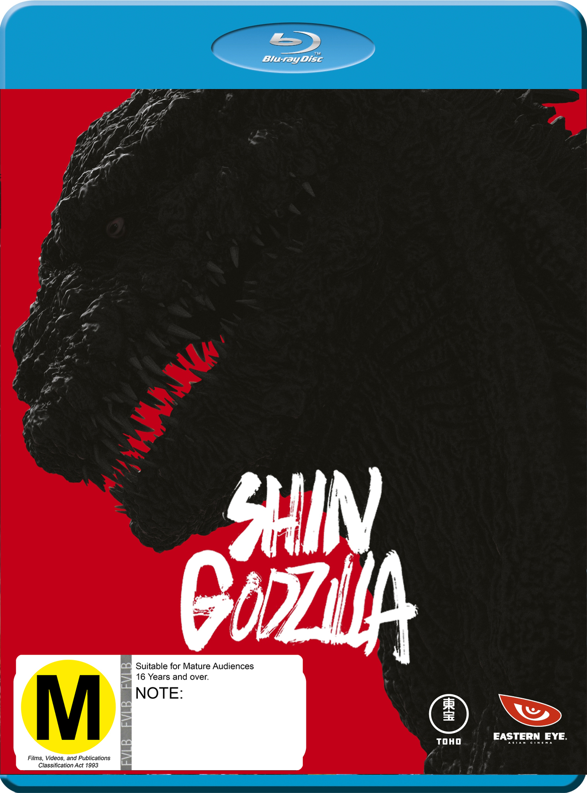 Shin Godzilla on Blu-ray image