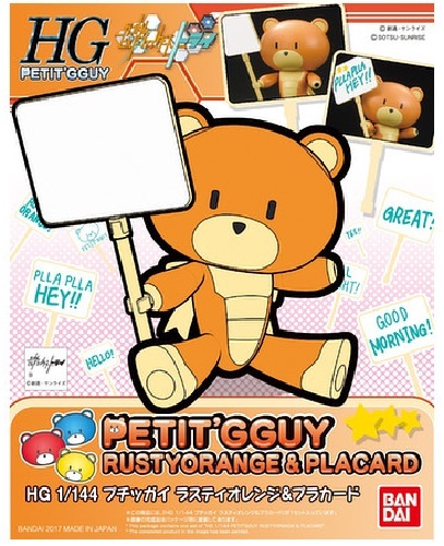 HGPG 1/144 Petit'gguy (Rusty Orange) - Model Kit