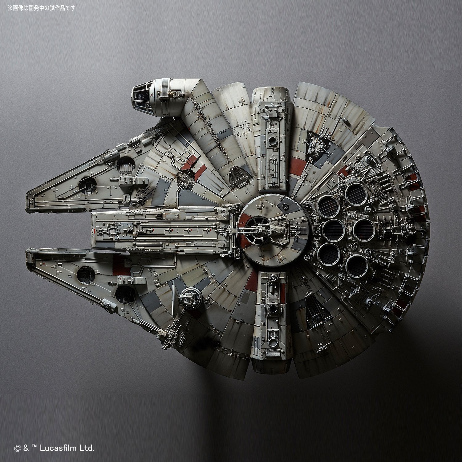 Star Wars 1/72 PERFECT GRADE Millennium Falcon Standard Ver. - Scale Model Kit image