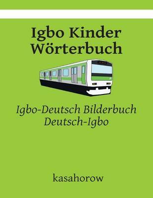 Igbo Kinder Worterbuch: Igbo-Deutsch Bilderbuch, Deutsch-Igbo by kasahorow image