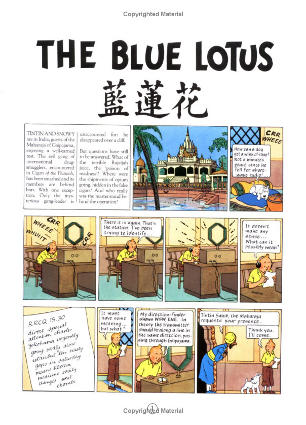 The Blue Lotus (The Adventures of Tintin #5) image