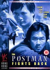 The Postman Fights Back - Special Collectors Edition on DVD The Postman Fights Back - Special Collectors Edition on DVD