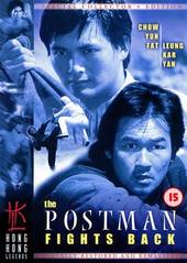 The Postman Fights Back - Special Collectors Edition on DVD