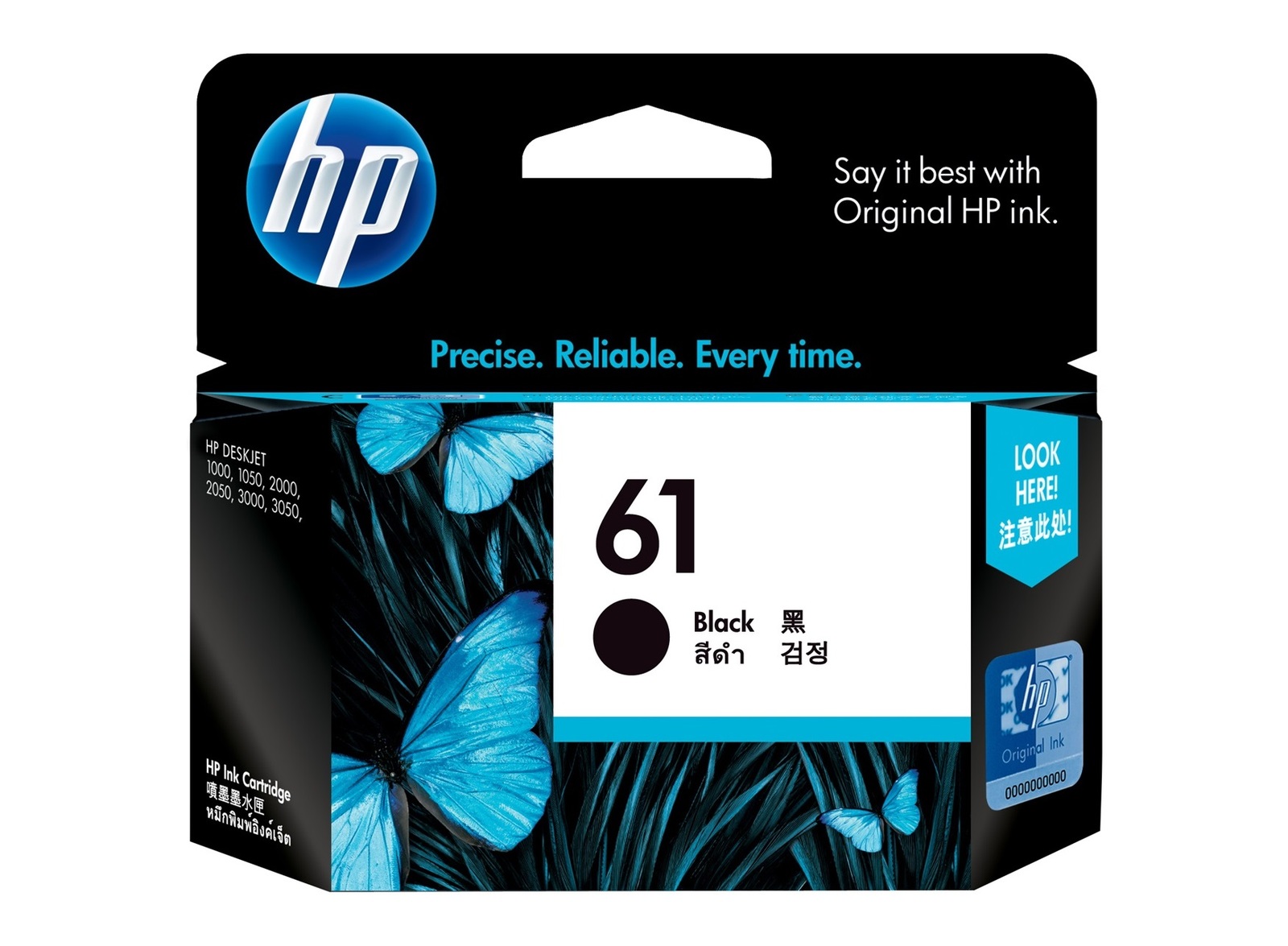 HP 61 Black Ink Cartridge image