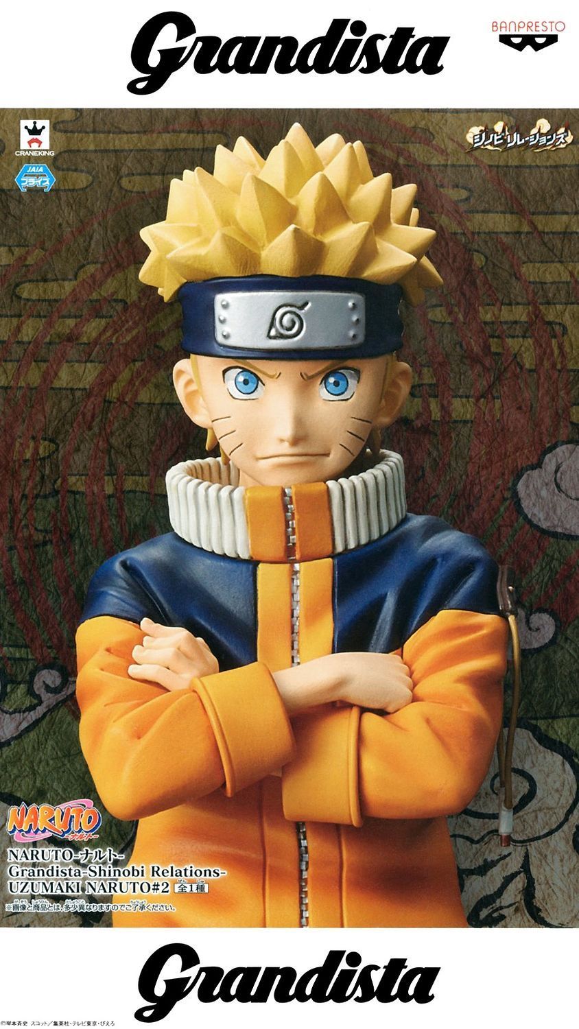 Naruto Grandista - Shinobi Relations - Naruto Uzumaki #2 - PVC Figure image