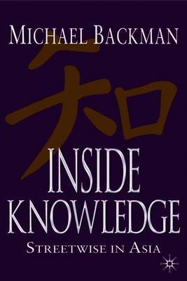 Inside Knowledge by Michael Backman image