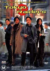 Tokyo Raiders on DVD Tokyo Raiders on DVD