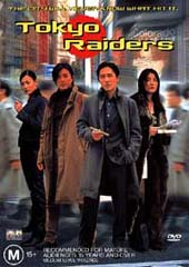 Tokyo Raiders on DVD