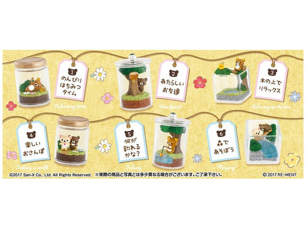 Rilakkuma: Honey Forest Terrarium - Mini-Figure (Blind Box) image