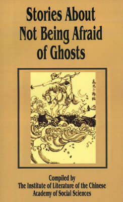 Stories about Not Being Afraid of Ghosts on Paperback