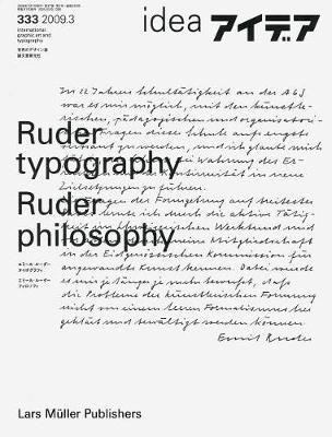 Ruder Typography-Ruder Philosophy: Idea No.333 image