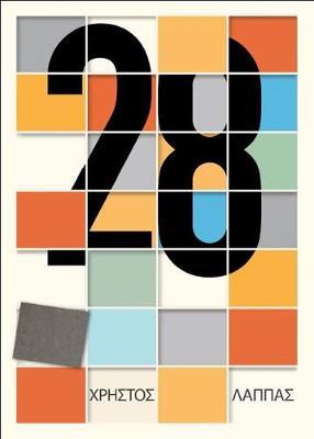 28 by Christopher Lappas image