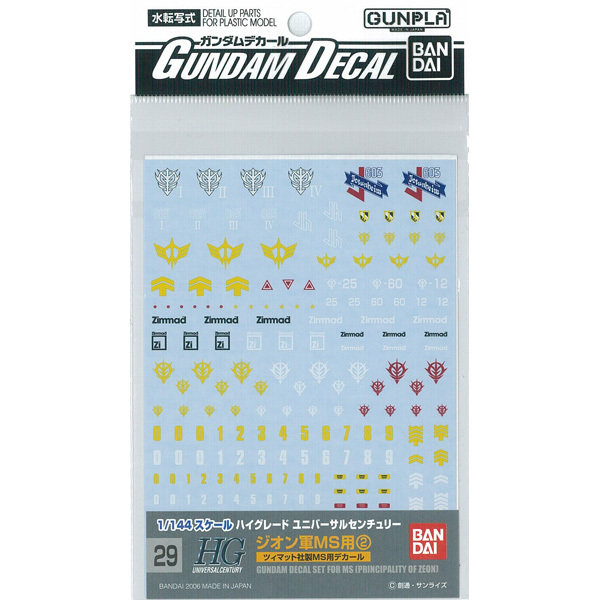 GD38 Gundam Decal GUNPLA HGUC High Grade Principality of Zeon 3 BANDAI