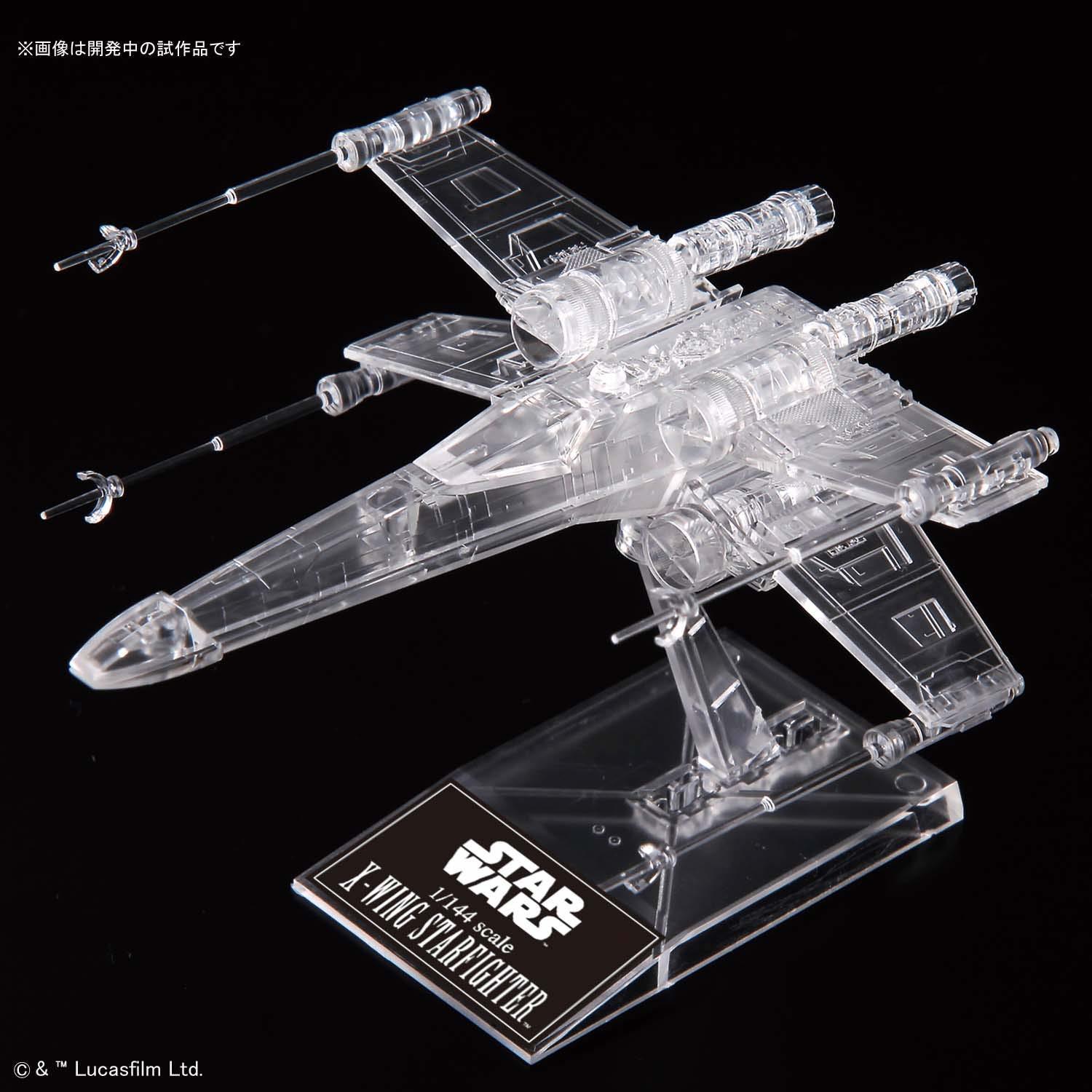 Star Wars Vehicle Model Return of The Jedi Clear Vehicle Set Model