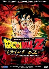 Dragon Ball Z Uncut: Vegeta Saga - Vol 1.06 - Doomed Heroes on DVD Dragon Ball Z Uncut: Vegeta Saga - Vol 1.06 - Doomed Heroes on DVD
