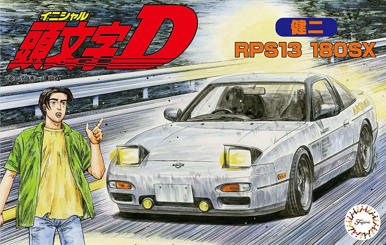 Fujimi 1/24 Nissan S13 Silvia 180SX Kenji Initial D Model Kit at Mighty Ape NZ