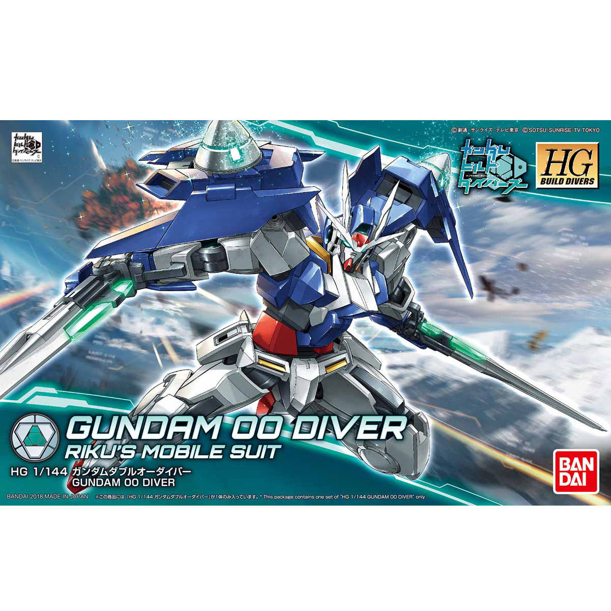 HGBD 1/144 Gundam 00 Diver - Model Kit