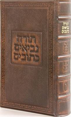 Koren Tiferet Bible-FL-de Luxe image