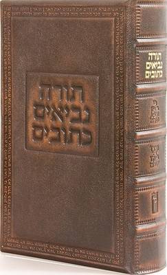 Koren Tiferet Bible-FL-de Luxe Reader's Tanakh image